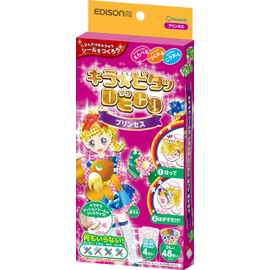 Edison Kira ☆ repetitively Deco Princess kjp2105 
