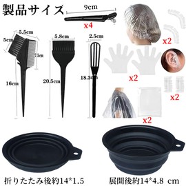 WFGKPXC Hair Dye Set (16 Pcs) Hair Coloring Tools Home Self Hair Color Kit Easy Self Hair Color Set for DIY Hair Dying Home Professional Men Beauty Salon Professional Hair Dye Brush Set