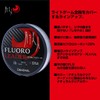 Daiwa Fluorocarbon Line Gekkabijin Fluoro Leader 5lb. 30m (98ft) Natural