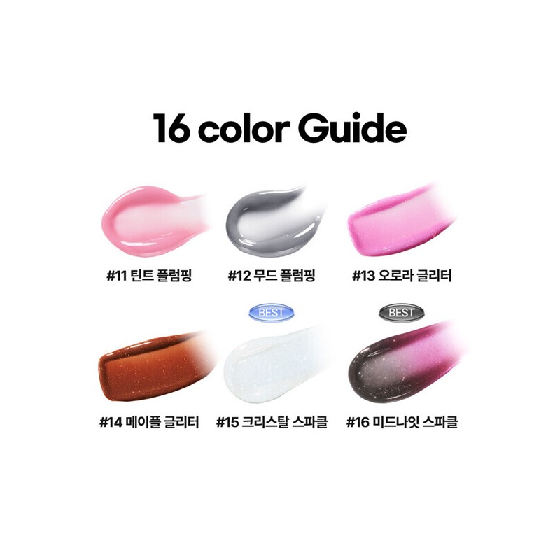 Nature Republic (현대Hmall)네이처리퍼블릭 200만개 판매 허니 멜팅립 16종 (플럼핑/글리터/스파클) (NH