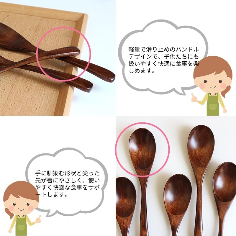 Desirable Spoon Set, Wooden Lacquer Set, 5 Piece Set, Soup