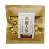 Saponin Farm Ginseng Deep, 5 Years of Ginseng Trial 0.7