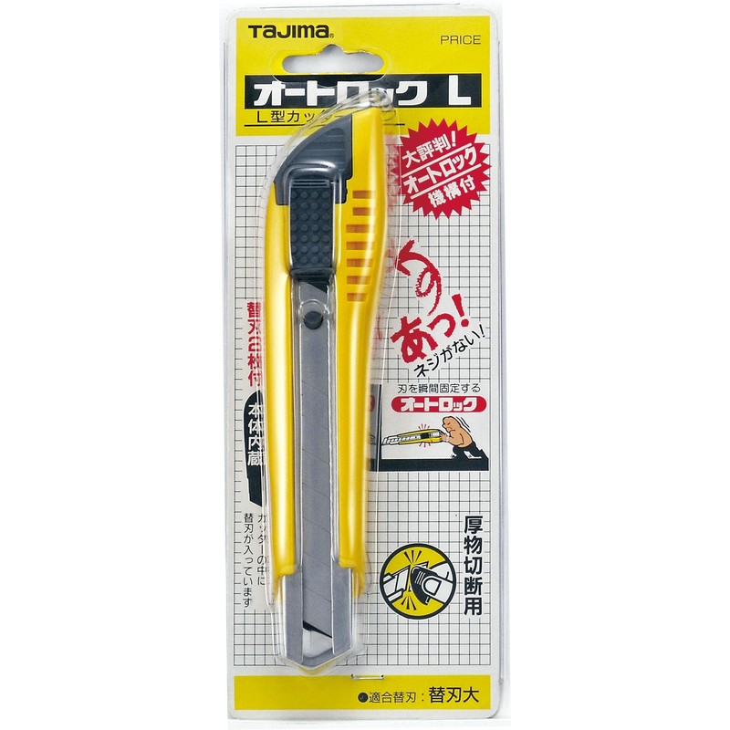 Tajima Endura Blade Snap-Off Blades Replacement Blades Cutter Blades 18
