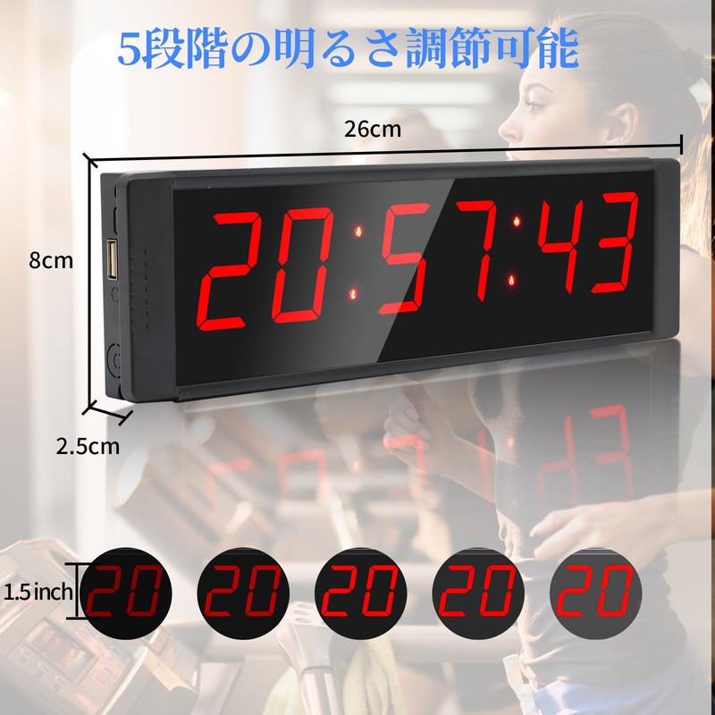 YZ Gym Timer, Gym Clock with Start/Stop Button, Interval Timer