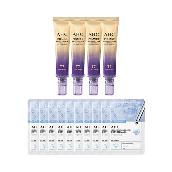 AHC Eye Cream Season 13 40ml x4 + Moisture Mask