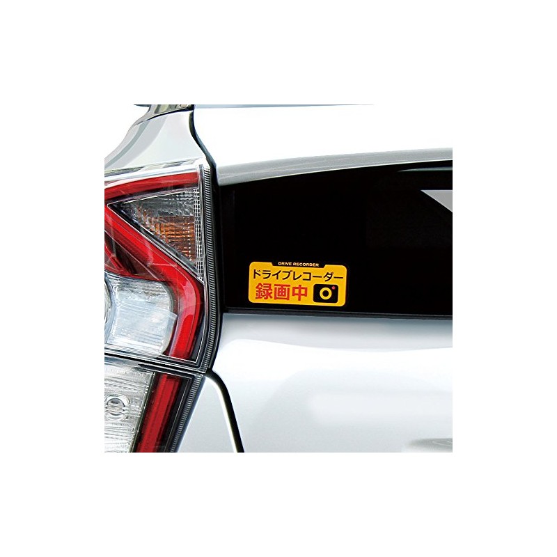 Tsuchiya Yac SF-27 Car Accessories Sticker Security Dash Cam Sticker