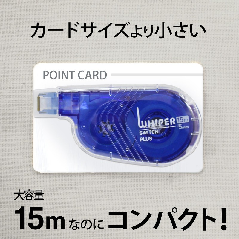 Plus Correction Tape Whiter Switch 5mm Blue 1 Body +