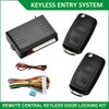 Riloer 12V Universal Car Door Remote Central Locking System Set