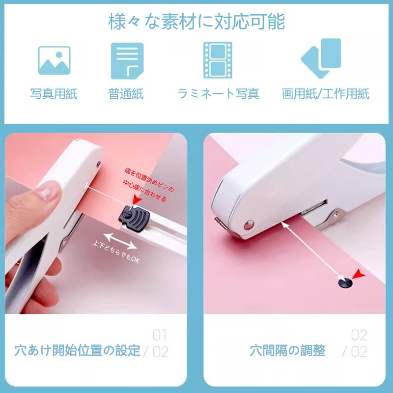Single Hole Adjustable Punch for 0.2 inch (6 mm), Supports