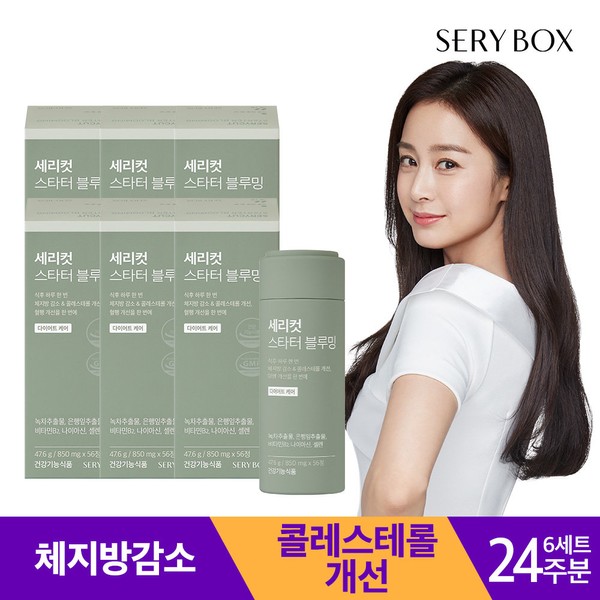 Seribox [On Sale] Seribox Sericut Starter Blooming Diet 24 weeks