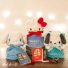Sanrio My Melody 279579 2-Way Blanket