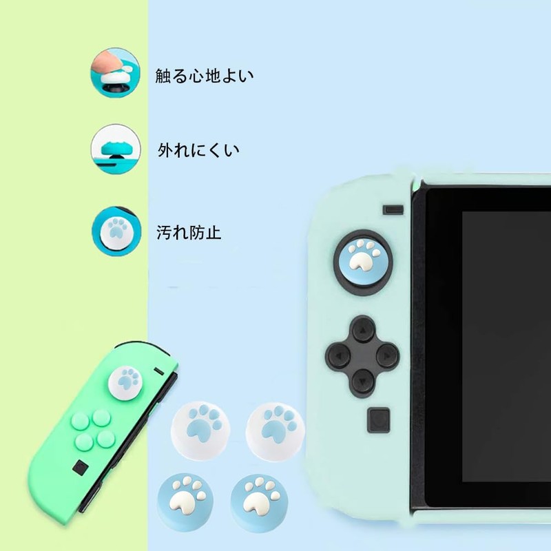 Switch OLED Cover, OLED Model, Joystick Cover, Switch Case, Analog