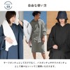 Oruta Surf Poncho, Large Size, Hooded, Men's, Women's, Changing Clothes,
