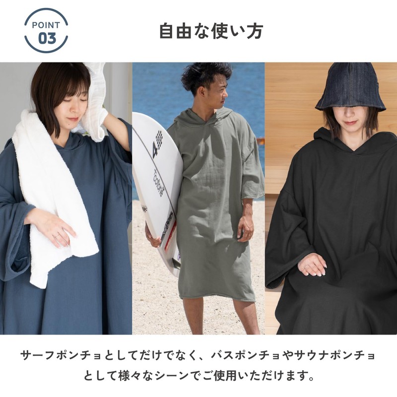 Oruta Surf Poncho, Large Size, Hooded, Men's, Women's, Changing Clothes,