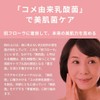 Skin Care Set (Cleansing/Facial Cleansing/Peeling/All-in-One Gel), Hypoallergenic, Sensitive Skin Trouble
