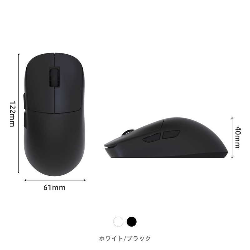 AIM1 Shigure Black Wireless Mouse, Symmetrical, 1.6 oz (45 g),