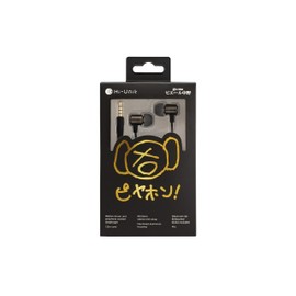 Hi-Unit HSE-A2000PNK-G (Pierre Nakano Model / Wired Piyahone 2) [New Package Version] High Resolution Compatible High Performance Microphone G (Gunmetallic)