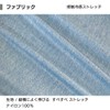 金鵄 ネックピロー 首枕 クッション (接触冷感, マルモア ミッドブルー)