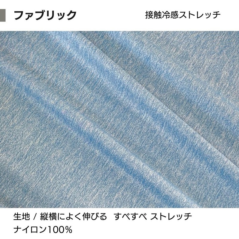 金鵄 ネックピロー 首枕 クッション (接触冷感, マルモア ミッドブルー)