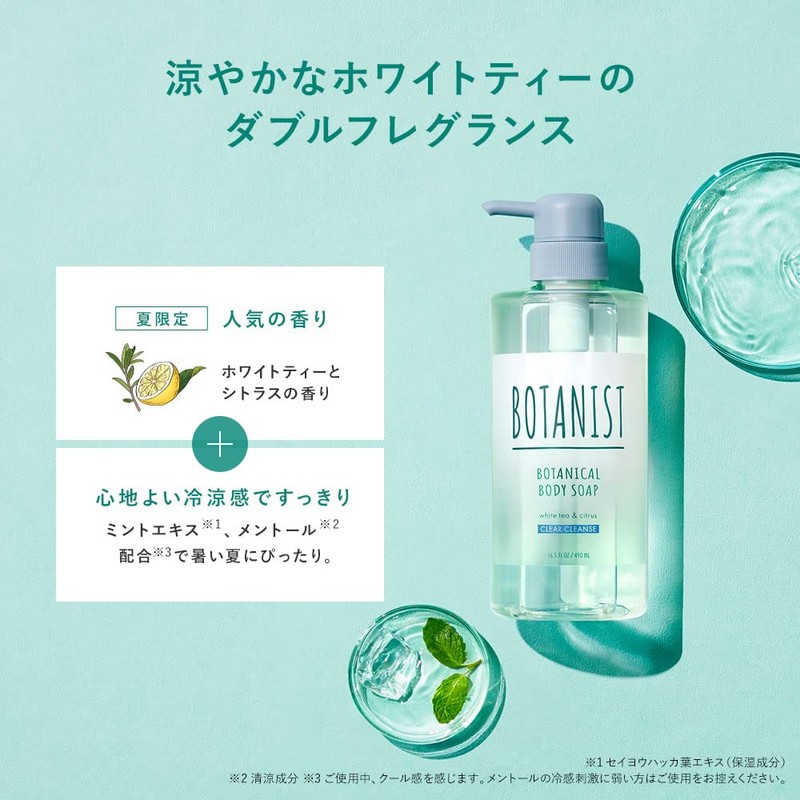 OANIS Botanical Refreshing Body Soap, Clear Lens 22, Bottle, Summer