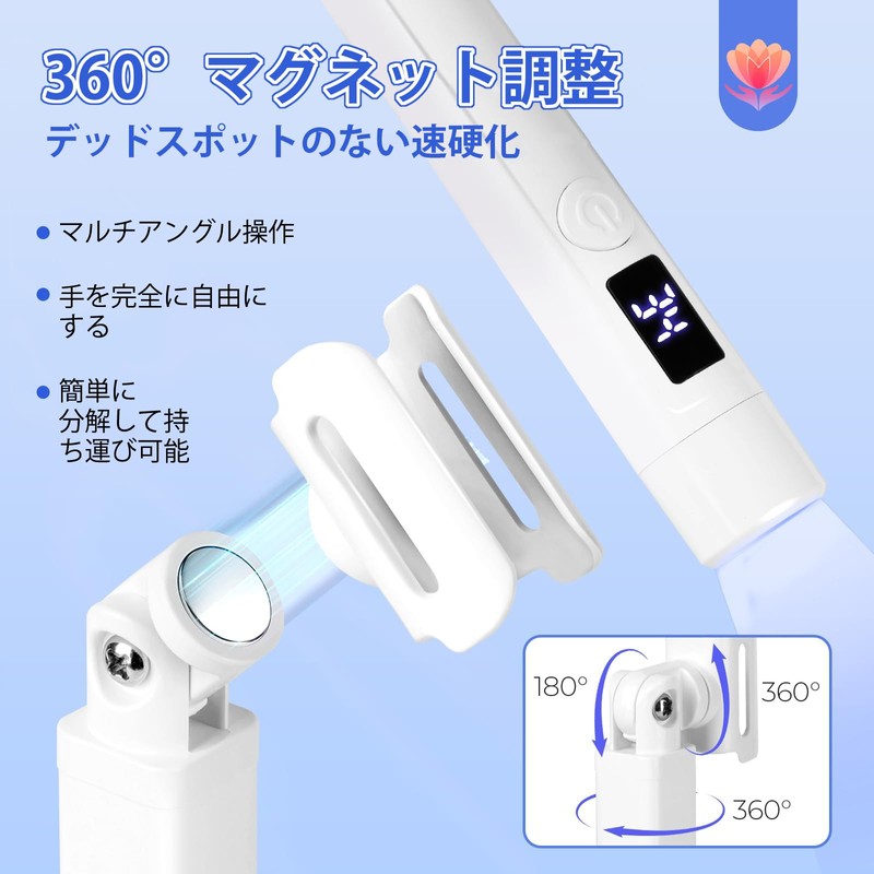Geerow UV Nail Light, Pen Shape, LED & UV Gel