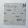 Micro-Mesh Finishing Sheet 1 Sheet 6'' x 6" 12000 grit