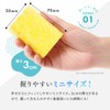 Aimedia Kitchen Sponges, 72 Pieces, Mini Sponges That Can Be