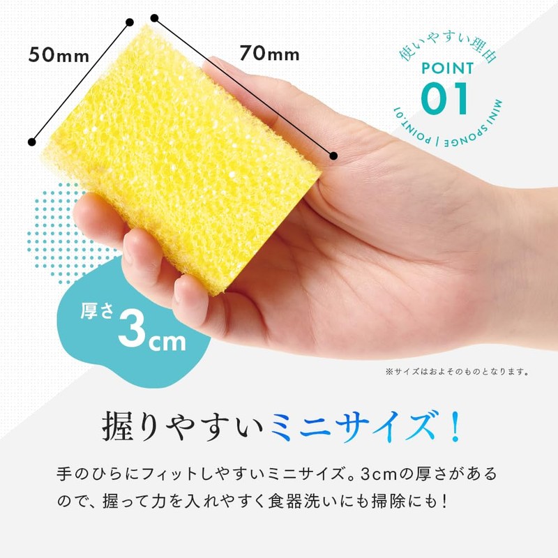 Aimedia Kitchen Sponges, 72 Pieces, Mini Sponges That Can Be