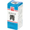 Edible Pigment, Blue, 0.2 oz (5.5 g) x 10 Packs