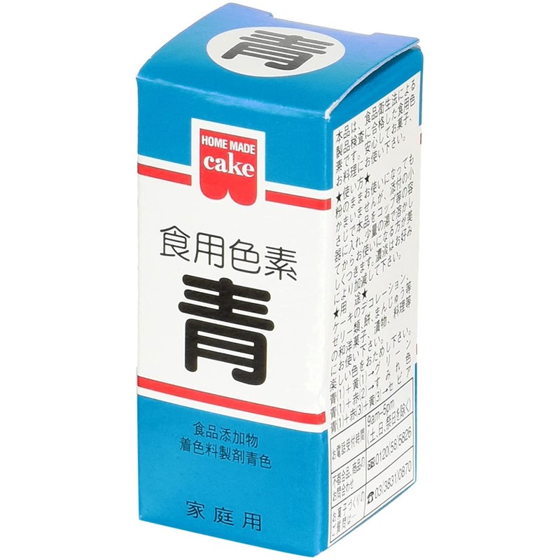 Edible Pigment, Blue, 0.2 oz (5.5 g) x 10 Packs