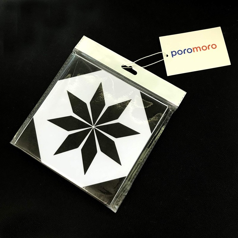 Poromoro ポルトガル風 スペイン風 アズレージョ タイルシール 剥がして貼るだけ キッチン & バスルーム モザイクタイルステッカー