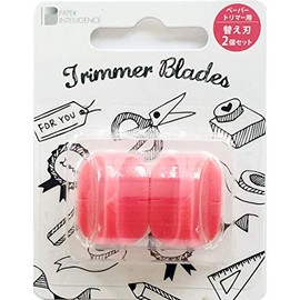 Paper Intelligence 4109319 Paper Trimmer Replacement Blade Cut 2P