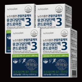 Chondroitin nutritional supplement Chondroitin effect Joint care approximately 4 months / 콘트로이친 영영제 콘드로이친 효과 관절 케어 약4개월
