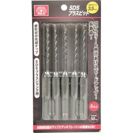 SK11 SDS Plus Bit, Set of 5, 0.1 inches (3.5 mm)