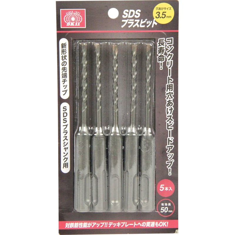 SK11 SDS Plus Bit, Set of 5, 0.1 inches (3.5