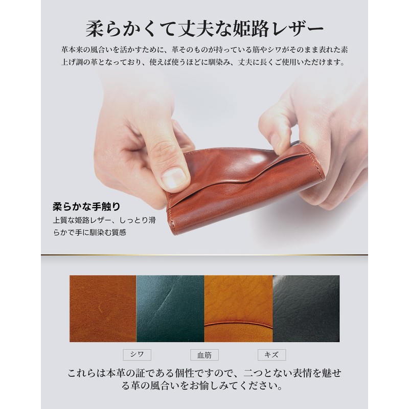Modiko Men's Business Card Holder, Genuine Leather, Made in Japan,