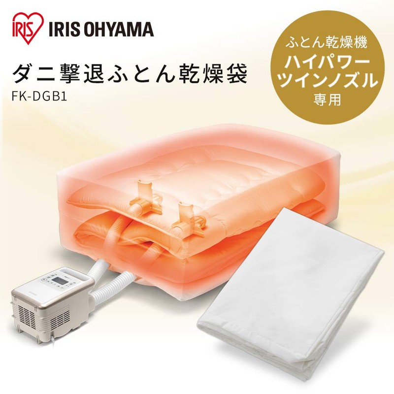 Iris Ohyama Futon Dryer Futon Dryer Dust Mite Extermination Karaie