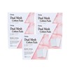 Dual Mesh Pure Cotton Cotton Pads (100P) - 5 Cotton Pads Cleansing Tissue Makeup / 듀얼메쉬 순면화장솜(100P)-5개 화장솜 클렌징티슈 메이크업