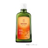 WELEDA Arnica Bath Milk, 6.8 fl oz (200 ml), Hot
