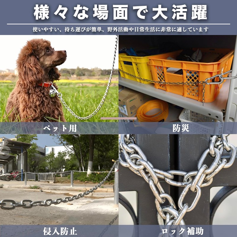 REIYAIBA Strong 304 Stainless Steel Chain, Diameter 0.08 / 0.2