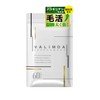 育毛サプリ ノコギリヤシ 9,600mg ケラチン 7,020mg 推奨量配合 ヘアケアサプリ VALIMOA（ バリモア ）