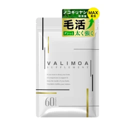 育毛サプリ ノコギリヤシ 9,600mg ケラチン 7,020mg 推奨量配合 ヘアケアサプリ VALIMOA（ バリモア ） 亜鉛 シトルリン など厳選15成分 国産 60粒 (1個)