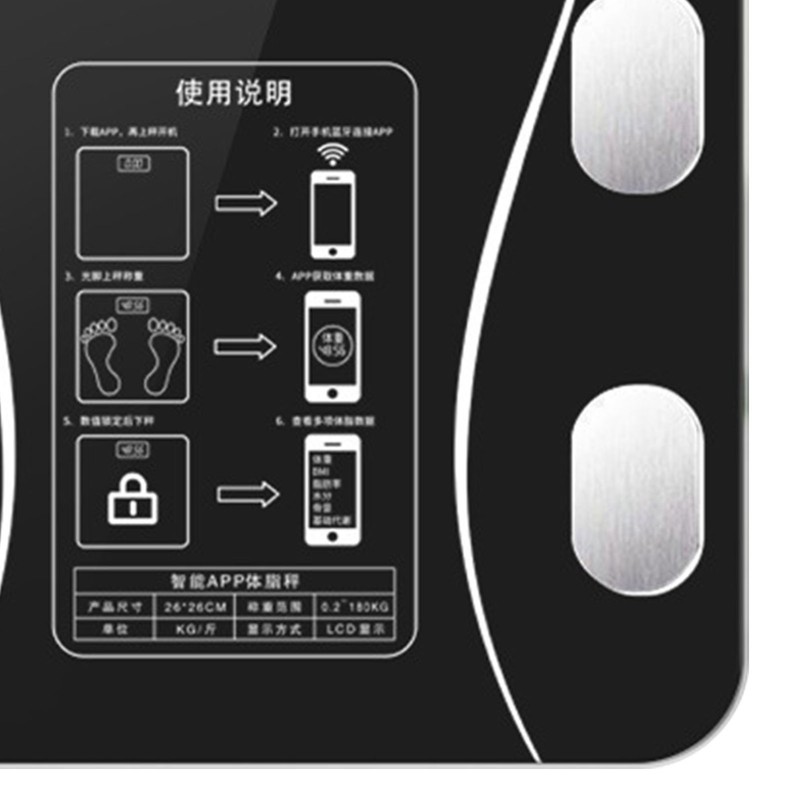 Electric Weighing Scale LCD Display Smart Body Fat Scale Tempered