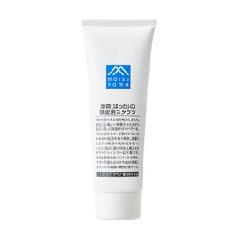 [Spring and Summer Limited] Scalp Scrub with Thin Load (Hakka)