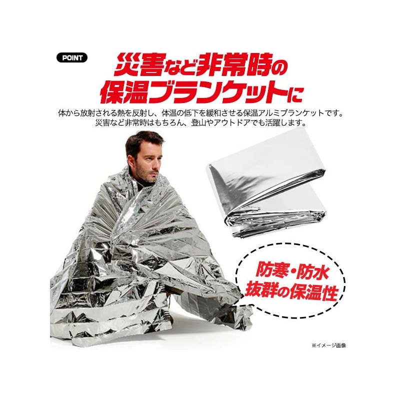 Disaster Preparedness Goods, Aluminum Sheet, Aluminum Blanket, Survival Sheet, Thermal,