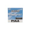 PIAA PS71 Air Filter, 1 Piece
