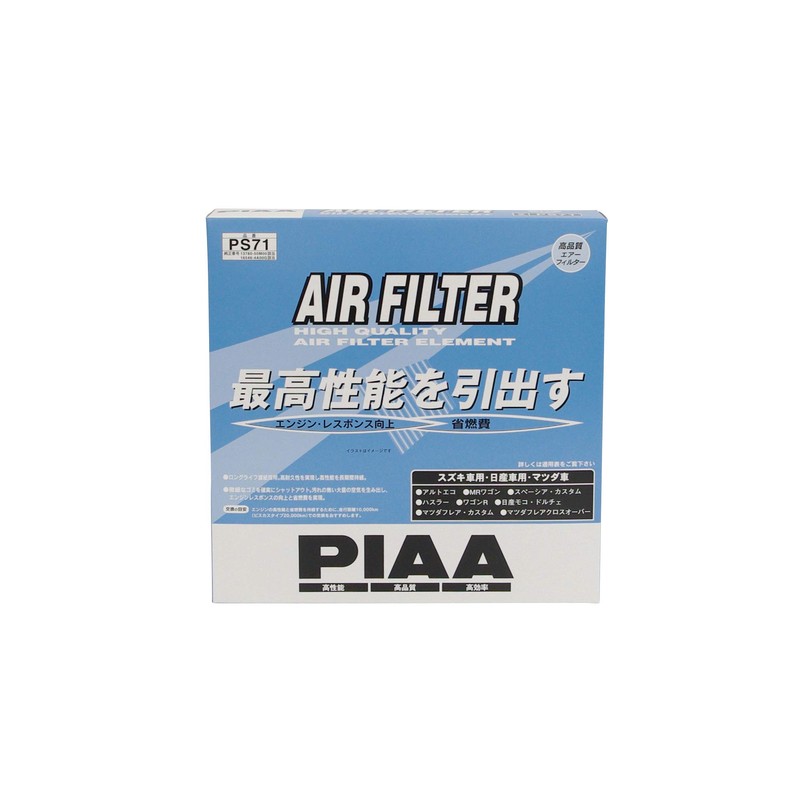 PIAA PS71 Air Filter, 1 Piece