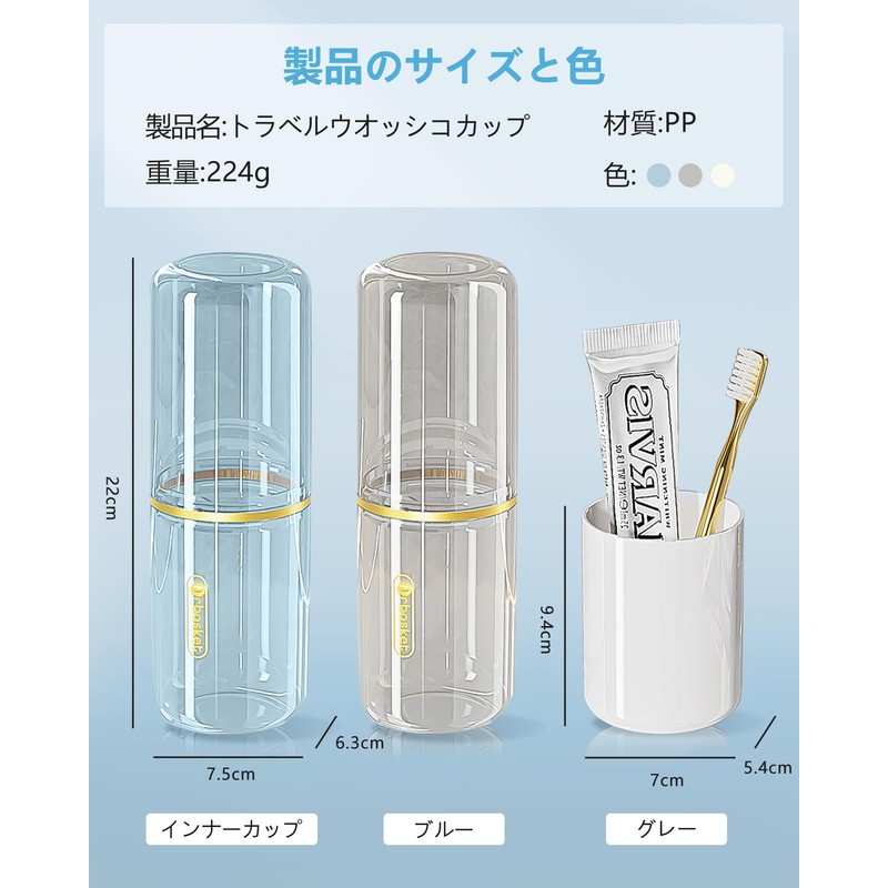 歯ブラシケース 携帯用 4個セット 歯ブラシ ケース コップ付き 歯ブラシ収納 持ち運び 軽量 多機能