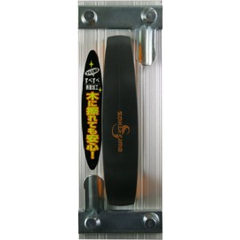 sakazume HSC-200 Clip Type Hand Sander, 2.8 x 7.9 inches (70 x 200 mm)