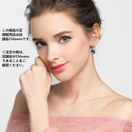 CHLOEOS Women's Earrings, Popular, Luxurious, Austrian Crystals, Hypoallergenic, 18K, Dangling, Cute, Jewelry, Gift Box Included, Crystal Metal, quartz